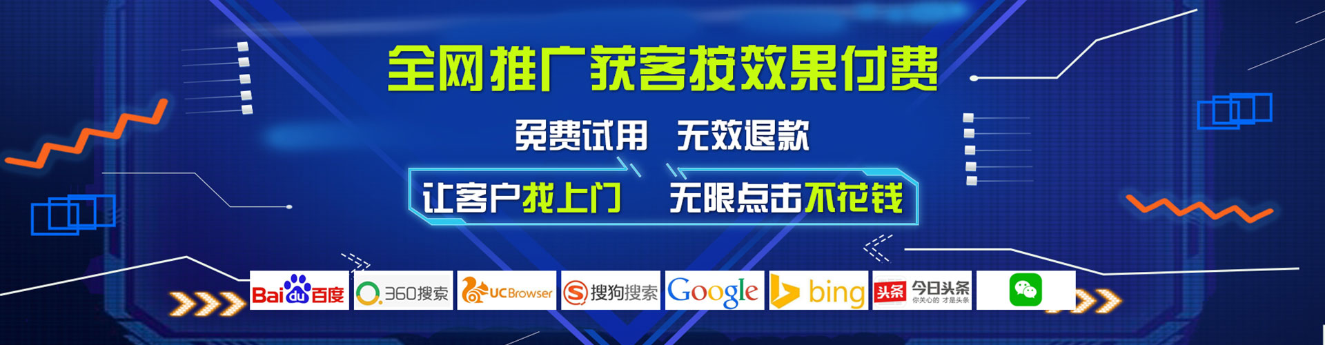 远安推广开户
