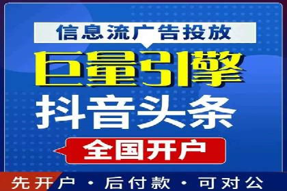 百度推广成功案例：关键词排名快速提升
