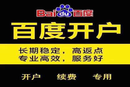 案例解读：百度推广助力传统行业转型升级