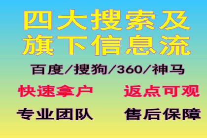 百度竞价广告托管运营的挑战与机遇——案例解读