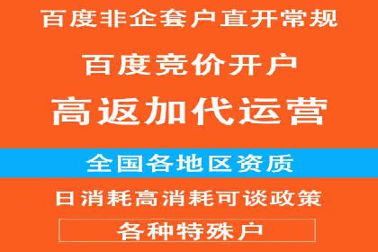 百度竞价托管外包如何助力中小企业快速发展