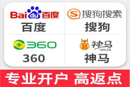 竞价SEM广告在娱乐行业的运用及效果展示